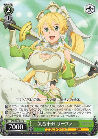 Sword Art Online Trading Card - SAO/S80-052 C Weiss Schwarz Brimming with Fighting Spirit Leafa (Leafa) - Cherden's Doujinshi Shop - 1