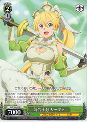 Sword Art Online Trading Card - SAO/S80-052 C Weiss Schwarz Brimming with Fighting Spirit Leafa (Leafa) - Cherden's Doujinshi Shop - 1