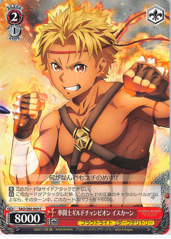 Sword Art Online Trading Card - CH SAO/S80-069 C Weiss Schwarz Pugilists Guild Champion Iskahn (Iskahn) - Cherden's Doujinshi Shop - 1