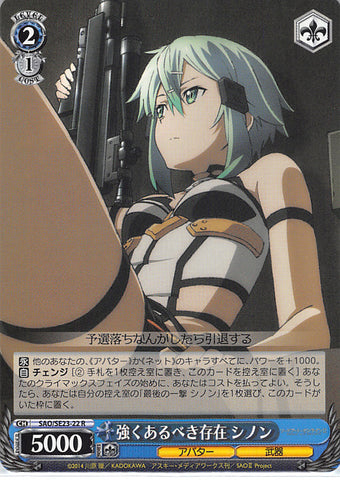 Sword Art Online Trading Card - CH SAO/SE23-22 R Weiss Schwarz To Live One Must Be Strong Sinon (Sinon) - Cherden's Doujinshi Shop - 1