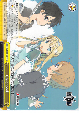 Sword Art Online Trading Card - CX SAO/S71-029 CC Weiss Schwarz Childhood (Kirito) - Cherden's Doujinshi Shop - 1