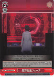 Sword Art Online Trading Card - EV SAO/S80-070 U Weiss Schwarz Limit Acceleration Phase (Rinko Koujiro) - Cherden's Doujinshi Shop - 1