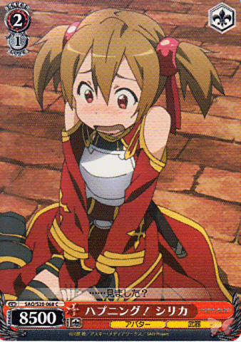 Sword Art Online Trading Card - CH SAO/S20-068 C This Is Really Happening!? Silica (Silica) - Cherden's Doujinshi Shop - 1