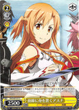 Sword Art Online Trading Card - SAO/S47-017 C Weiss Schwarz Placing Herself on the Front Line Asuna (Asuna Yuuki) - Cherden's Doujinshi Shop - 1