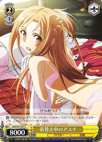 Sword Art Online Trading Card - CH SAO/S47-021 C Changing Clothes Asuna (Asuna) - Cherden's Doujinshi Shop - 1