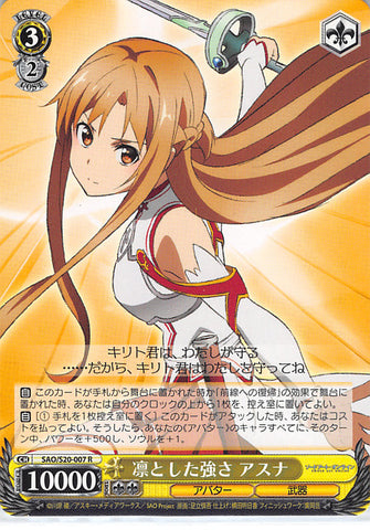 Sword Art Online Trading Card - SAO/S20-007 R Weiss Schwarz Asuna's Commanding Strength (CH) (Asuna Yuuki) - Cherden's Doujinshi Shop - 1