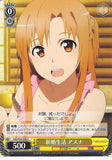 Sword Art Online Trading Card - SAO/S20-008 U Weiss Schwarz Asuna's Married Life (CH) (Asuna Yuuki) - Cherden's Doujinshi Shop - 1