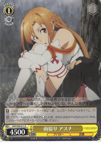 Sword Art Online Trading Card - SAO/S20-011 U Weiss Schwarz Asuna Takes Shelter (CH) (Asuna Yuuki) - Cherden's Doujinshi Shop - 1