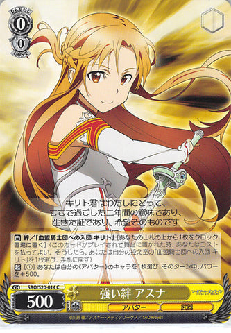 Sword Art Online Trading Card - SAO/S20-014 C Weiss Schwarz Asuna's Strong Bond (CH) (Asuna Yuuki) - Cherden's Doujinshi Shop - 1
