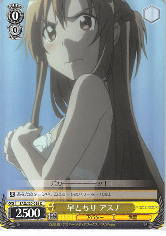 Sword Art Online Trading Card - SAO/S20-015 C Weiss Schwarz Asuna Jumps to Conclusions (CH) (Asuna Yuuki) - Cherden's Doujinshi Shop - 1