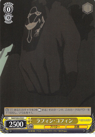 Sword Art Online Trading Card - SAO/S20-018 C Weiss Schwarz Laughing Coffin (CH) (Laughing Coffin) - Cherden's Doujinshi Shop - 1