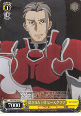 Sword Art Online Trading Card - SAO/S20-019 C Weiss Schwarz Heathcliff's Hidden Identity (CH) (Heathcliff (Sword Art Online)) - Cherden's Doujinshi Shop - 1