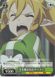 Sword Art Online Trading Card - SAO/S20-036 U Weiss Schwarz Leafa Gets Her Hand Bit (CH) (Leafa) - Cherden's Doujinshi Shop - 1