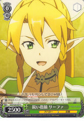 Sword Art Online Trading Card - SAO/S20-037 C Weiss Schwarz Leafa's Sharp Observation (CH) (Leafa) - Cherden's Doujinshi Shop - 1