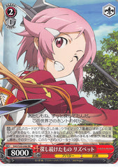 Sword Art Online Trading Card - SAO/S20-046 RR Weiss Schwarz Searching Lisbeth (CH) (Lisbeth) - Cherden's Doujinshi Shop - 1