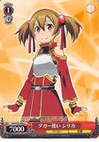 Sword Art Online Trading Card - SAO/S20-058 U Weiss Schwarz Dagger User Silica (CH) (Silica) - Cherden's Doujinshi Shop - 1