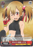 Sword Art Online Trading Card - SAO/S20-059 U Weiss Schwarz Cute Mischief Silica (Silica) - Cherden's Doujinshi Shop - 1