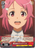 Sword Art Online Trading Card - SAO/S20-061 C Weiss Schwarz Lisbeth the Blacksmith (CH) (Lisbeth) - Cherden's Doujinshi Shop - 1