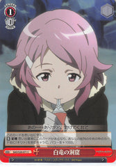 Sword Art Online Trading Card - SAO/S20-071 C Weiss Schwarz White Dragon's Lair (EV) (Lisbeth) - Cherden's Doujinshi Shop - 1