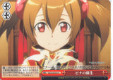 Sword Art Online Trading Card - SAO/S20-074 CC Weiss Schwarz Pina's Resurrection (CX) (Silica) - Cherden's Doujinshi Shop - 1