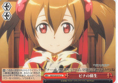 Sword Art Online Trading Card - SAO/S20-074 CC Weiss Schwarz Pina's Resurrection (CX) (Silica) - Cherden's Doujinshi Shop - 1