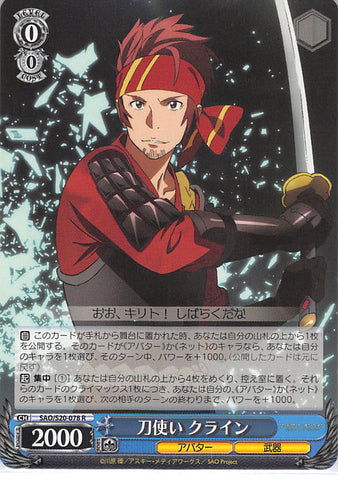 Sword Art Online Trading Card - SAO/S20-078 R Weiss Schwarz Blade User Klein (CH) (Klein (Sword Art Online)) - Cherden's Doujinshi Shop - 1