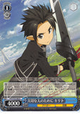 Sword Art Online Trading Card - SAO/S20-080 R Weiss Schwarz Kirito - For Someone Special (CH) (Kirito) - Cherden's Doujinshi Shop - 1
