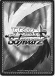 sword-art-online-sao/s20-083-u-weiss-schwarz-solo-player-kirito-(ch)-kirito - 2