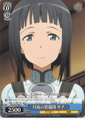 Sword Art Online Trading Card - SAO/S20-084 U Weiss Schwarz Moonlit Black Cats Sachi (CH) (Sachi (Sword Art Online)) - Cherden's Doujinshi Shop - 1