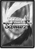 sword-art-online-sao/s20-085-u-weiss-schwarz-kirito's-strong-bond-(ch)-kirito - 2