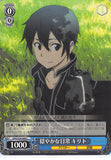 Sword Art Online Trading Card - SAO/S20-089 C Weiss Schwarz Kirito's Quiet Days (CH) (Kirito) - Cherden's Doujinshi Shop - 1