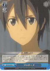 Sword Art Online Trading Card - SAO/S20-096 U Weiss Schwarz Marriage Proposal (EV) (Kirito) - Cherden's Doujinshi Shop - 1