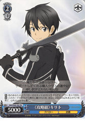 Sword Art Online Trading Card - SAO/S20-102 TD Weiss Schwarz Lead Group Kirito (CH) (Kirito) - Cherden's Doujinshi Shop - 1