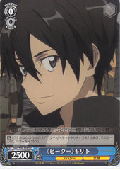 Sword Art Online Trading Card - SAO/S20-103 TD Weiss Schwarz Beater Kirito (CH) (Kirito) - Cherden's Doujinshi Shop - 1