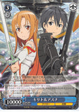 Sword Art Online Trading Card - SAO/S20-104 TD Weiss Schwarz Kirito & Asuna (Kirito x Asuna) - Cherden's Doujinshi Shop - 1