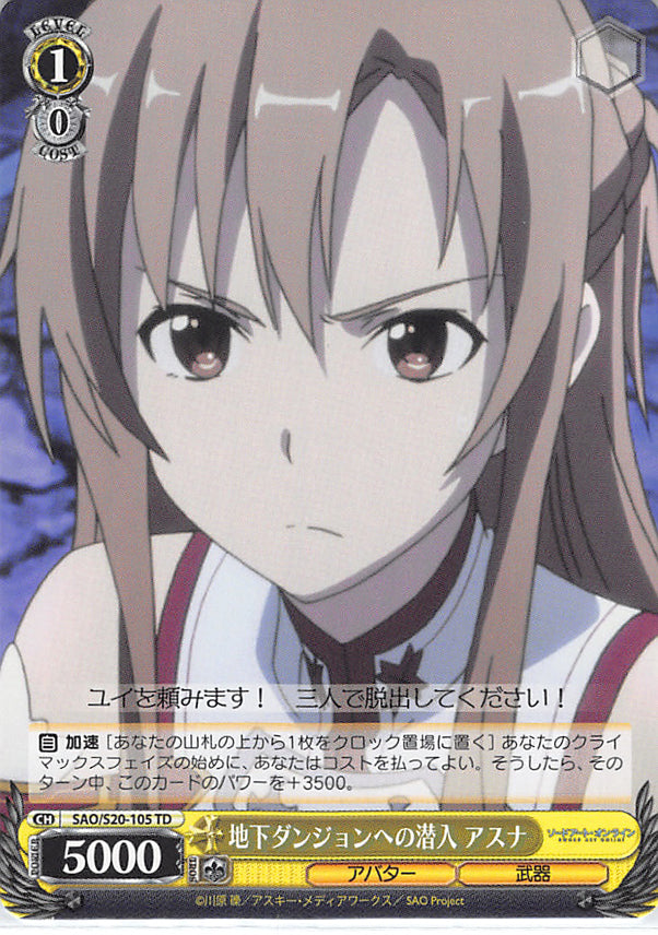 Sword Art Online Trading Card - SAO/S20-105 TD Weiss Schwarz Asuna Enters the Underground Dungeon (CH) (Asuna Yuuki) - Cherden's Doujinshi Shop - 1