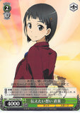 Sword Art Online Trading Card - SAO/S20-P06 PR Weiss Schwarz Feelings She Wants to Express Suguha (CH) (Suguha Kirigaya) - Cherden's Doujinshi Shop - 1