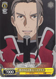 Sword Art Online Trading Card - SAO/S20-T03 TD Weiss Schwarz Heathcliff's Hidden Identity (CH) (Heathcliff (Sword Art Online)) - Cherden's Doujinshi Shop - 1