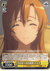 Sword Art Online Trading Card - SAO/S20-T04 TD Weiss Schwarz Asuna Replies to a Proposal (CH) (Asuna Yuuki) - Cherden's Doujinshi Shop - 1