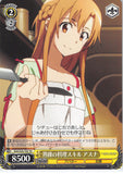 Sword Art Online Trading Card - SAO/S20-T05 TD Weiss Schwarz Asuna's Veteran Cooking Skill (Asuna Yuuki) - Cherden's Doujinshi Shop - 1