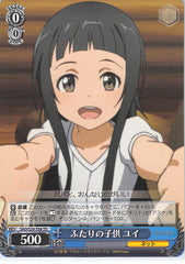 Sword Art Online Trading Card - SAO/S20-T08 TD Weiss Schwarz Their Child Yui (CH) (Yui (Sword Art Online)) - Cherden's Doujinshi Shop - 1