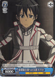 Sword Art Online Trading Card - SAO/S20-T10 TD Weiss Schwarz Kirito Joins the Knights of the Blood Oath (CH) (Kirito) - Cherden's Doujinshi Shop - 1