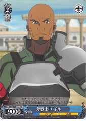 Sword Art Online Trading Card - SAO/S20-T11 TD Weiss Schwarz Axe Warrior Agil (CH) (Agil) - Cherden's Doujinshi Shop - 1