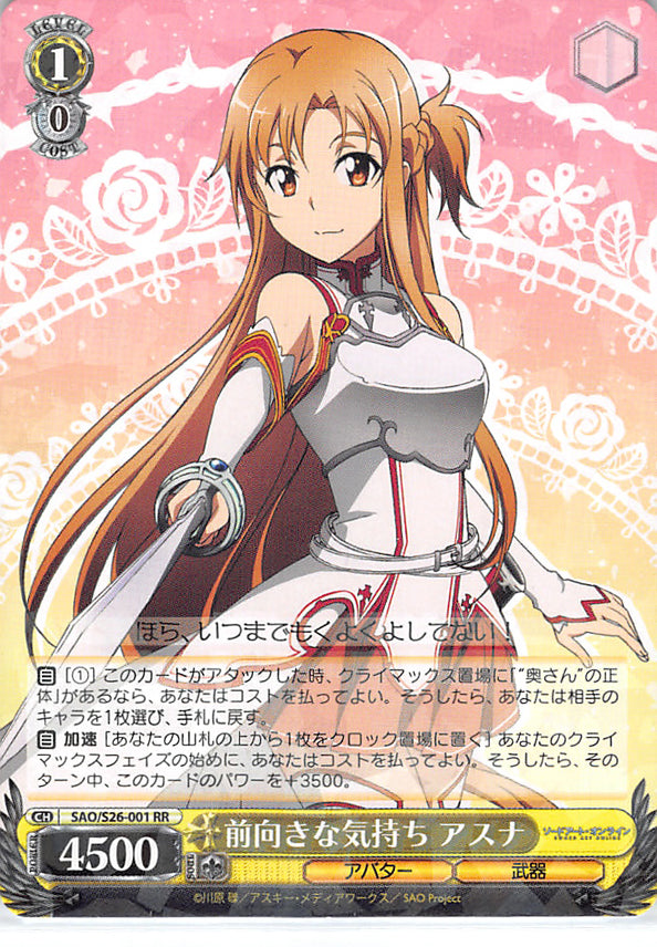 Sword Art Online Trading Card - SAO/S26-001 RR Weiss Schwarz (HOLO) Asuna's Positive Feelings (CH) (Asuna Yuuki) - Cherden's Doujinshi Shop - 1