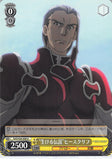 Sword Art Online Trading Card - SAO/S26-008 U Weiss Schwarz Living Legend Heathcliff (CH) (Heathcliff (Sword Art Online)) - Cherden's Doujinshi Shop - 1