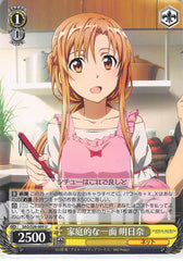 Sword Art Online Trading Card - SAO/S26-009 U Weiss Schwarz Asuna's Domestic Side (Asuna Yuuki) - Cherden's Doujinshi Shop - 1