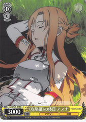 Sword Art Online Trading Card - SAO/S26-013 C Weiss Schwarz Lead Group Holiday Asuna (CH) (Asuna Yuuki) - Cherden's Doujinshi Shop - 1