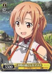 Sword Art Online Trading Card - SAO/S26-015 C Weiss Schwarz Asuna Spending Her Vacation (CH) (Asuna Yuuki) - Cherden's Doujinshi Shop - 1