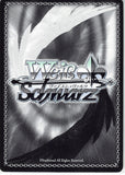 sword-art-online-sao/s26-018-u-weiss-schwarz-asuna's-gift-(ev)-kirito-x-asuna-yuuki - 2