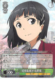 Sword Art Online Trading Card - SAO/S26-024 R Weiss Schwarz (HOLO) Suguha Cheering On Her Brother (CH) (Suguha Kirigaya) - Cherden's Doujinshi Shop - 1